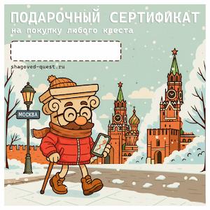 Сертификат 3