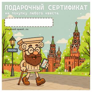 Сертификат 4