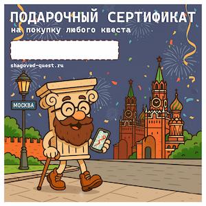 Сертификат 5