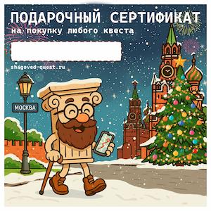 Сертификат 6