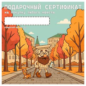 Сертификат 7