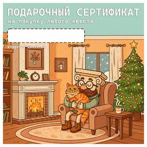 Сертификат 8